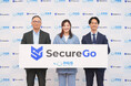 〈イベント事後レポート〉RGSアンバサダーに就任した柔道家・角田夏実さんが登壇！「シャドーAI」対策ができる情報漏洩対策ソリューション「SecureGo」新製品発表会を開催