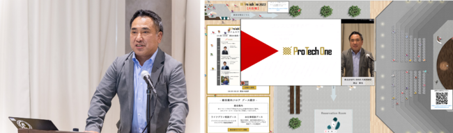左）当社代表取締役社長　高田 幹也　挨拶　、右）「oVice」配信画面