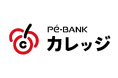 PE-BANK、50歳以上の人材を支援するプラチナ・キャリアセンターの賛助会員に入会