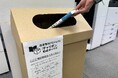 古本買取寄付サービス「チャリボン」を通じた寄付プロジェクトを実施