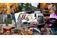 江戸川乱歩の誕生月に様々なミステリー体験を楽しめる『としま！乱歩フェス2026』を開催。AIではなく、“人が薦める”至高のミステリー本を決めるビブリオバトルは必見(出場者も募集開始)