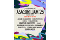 朝霧JAM 2025 第1弾ラインナップ発表!ふもとっぱらオートキャンプ復活!!チケット先行発売開始!