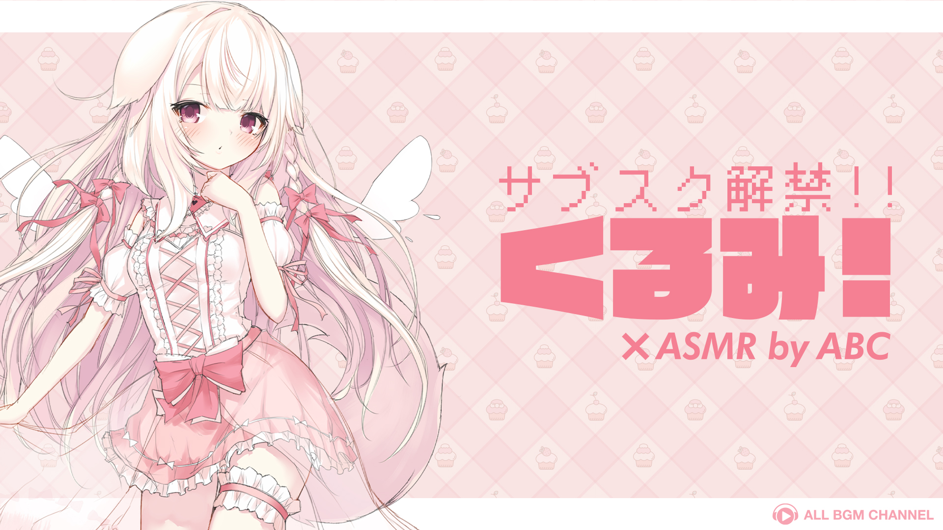 スライド、サブスク配信