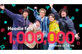 『Hoodie fam』TikTokフォロワー100万人突破!