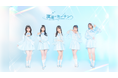 スターレイとスターミュージックの共同プロジェクト発!アイドルグループ『流星のカーテン』デビューライブが3月26日(水)に決定!