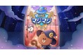 スターミュージック、LINE GAMEの新作『LINE マジマジ』公式サイドストーリーを描くショートアニメの企画・制作を担当！本日6月30日より第1話「マンモスを狩る」を公開！