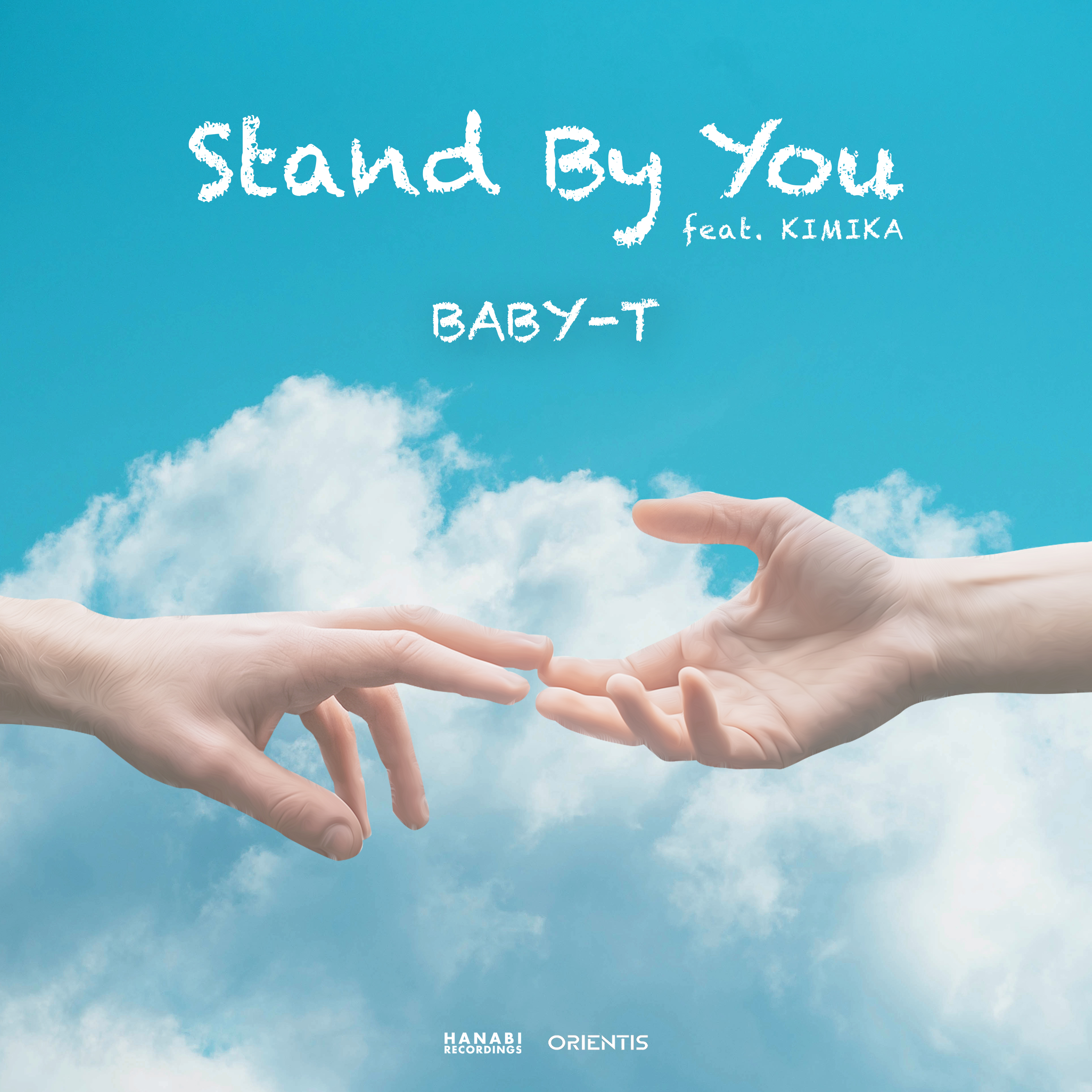 いじめ撲滅プロジェクト Stand By You のミュージック ビデオを公開 株 スターミュージック エンタテインメントのプレスリリース