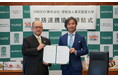 ZEROCO株式会社、学校法人 東京農業大学と産学連携推進に関する包括協定を締結。共同研究や人財連携等を通じて、食課題解決への基盤づくりを目指す。