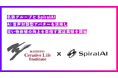 SpiralAI、名鉄生活創研と共同で、AI音声対話型アバターを店舗の集客で活用する実証実験を開始