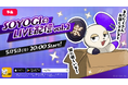 声優・梶裕貴さんが命を吹き込んだAIキャラ「SOYOGI」とおしゃべりしよう!こどもの日に特別LIVE開催、5月5日(月・祝)20時より配信スタート!