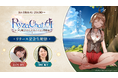 SpiralAI、コーエーテクモゲームスよりライセンスを受けた『RyzaChat:AIライザと創るあなただけのひと夏の夢物語』のリリース記念生配信を8月18日に実施することが決定！