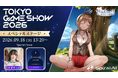 SpiralAI、東京ゲームショウ2026 コーエーテクモゲームスブースにて『RyzaChat:AI』TGSスペシャルステージを9月18日（金）に開催