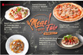 SALVATORE CUOMO 秋の食祭「MEAT FAIR」！