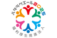 オムロン、福利厚生の充実・活用に取り組むハタラクエールで「福利厚生推進法人」を受賞