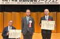オムロン京都太陽の社員、2025年の京都府「障害者優良勤労者知事表彰」を受賞