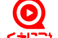 QUEST株式会社がVTuber事務所「くえにこ！」を発表。異例の“無名”期間を経て、新体制でのタレントマネジメントを開始。