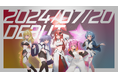 QUEST株式会社から新VTuberユニット『Stellarhyth ‐ステラリズ‐』が待望のデビュー！！