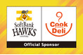 クックデリ、福岡ソフトバンクホークスオフィシャルスポンサーを2026年も継続
