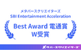 メタバースクリエイターズ、次世代エンタメ・推し活ビジネスの未来を切り拓く「SBI Entertainment Acceleration」でBest Awardと電通賞のW受賞