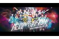 Cygames 佐賀スタジオ×UMATENA×さがけいば「佐賀から怪物を」本気で夢見るMVフルバージョン、本日公開!