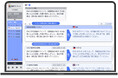 多言語での円滑なコミュニケーションを実現する「翻訳サイネージ™」発売