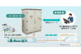 データ活用で省エネを促進する駅舎補助電源装置「S-EIV-X」を提供開始