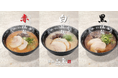 【7月11日はラーメンの日】替玉10円の博多三氣、福岡の全9店舗で「ラーメン100円引き」
