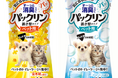 ~気になるニオイをパッとクリーンに、消臭つづく~パックリン置き型タイプから「金木犀・アクアソープの香り」新発売
