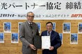 株式会社デイトナ、静岡県 御前崎市観光協会との「観光パートナー協定」を締結