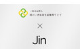 障がい者就労支援事業所てとてが、システム開発サポートAI『ZIRITSU』を活用し障がい者のエンジニア育成を開始。ACS(AIカスタムソフト)開発企業Jinと連携し、ACS受託開発をスタート。