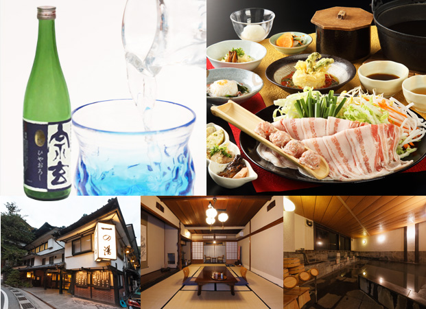 「宗玄酒造」の吟醸ひやおろしを箱根温泉旅館で堪能