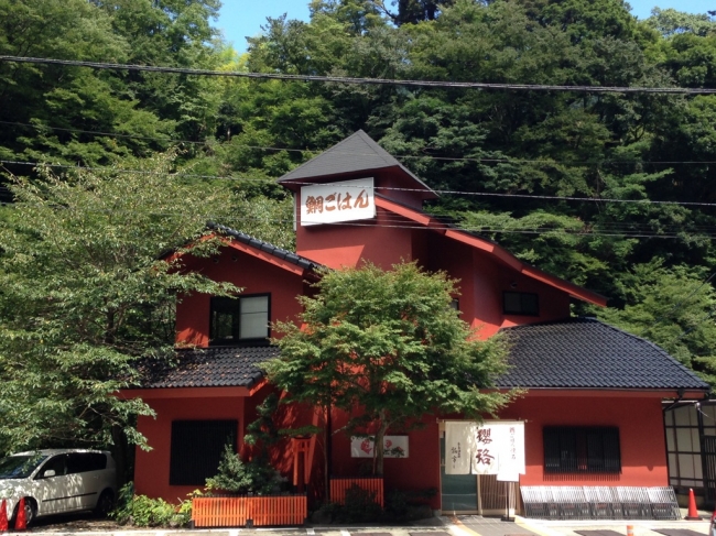 重要文化財に答申された「函嶺洞門」の正面にございます