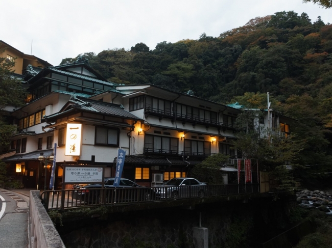 創業寛永七年の老舗温泉旅館「一の湯」
