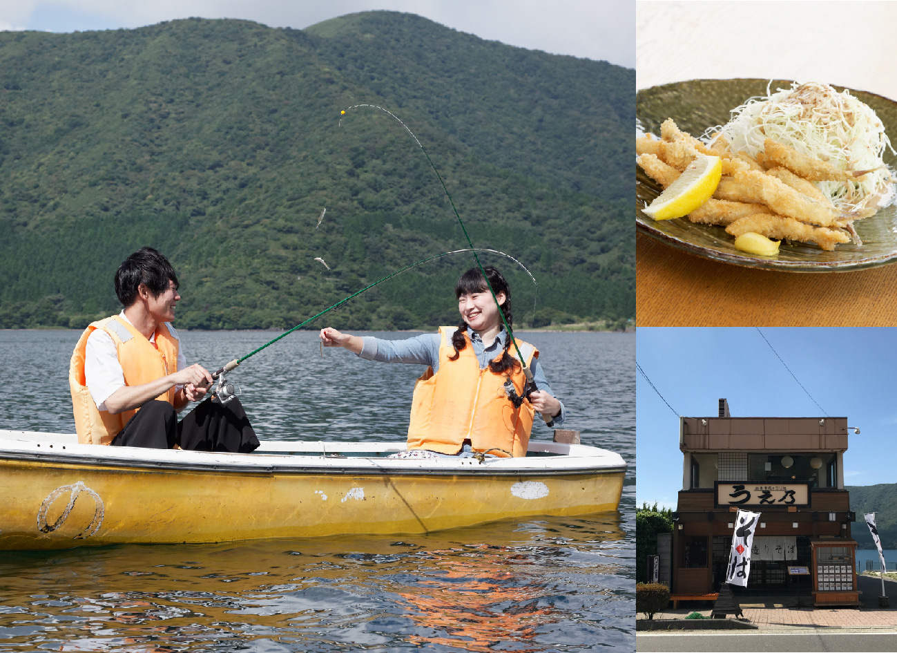 箱根温泉 一の湯 網元 うえ乃 協働企画ワカサギ釣り体験宿泊プラン販売開始 株式会社一の湯のプレスリリース