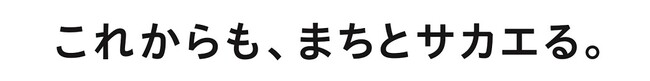 2024年春