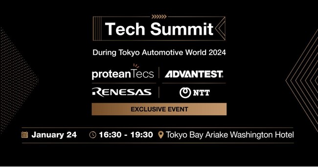 proteanTecs and Advantest Tech Summitは、業界のリーダーを集め、先端エレクトロニクスの未来について議論します