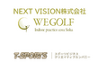 株式会社Mirakuは、NEXT VISION株式会社、株式会社ティースポーツと販売代理店契約を締結