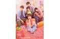 MOVIX八尾 リニューアルオープン記念イベント・キャンペーン 第2弾!