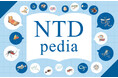 GHIT Fund、「顧みられない熱帯病入門 NTDpedia」を公開
