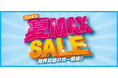 【夏MAX SALE】ファッションプラザ[パシオス]にて5/14(水)よりスタート！