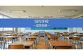 SES企業向け新シリーズ開始【企業を成長させる為の仕組み作り】