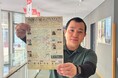 【岐阜県飛騨市】飛騨3市1村が結集！戦国武将がAIで蘇る『飛騨全域・城めぐりマップ』が完成～自治体の枠を越えた学芸員たちの熱意と、最新AIが描く武将イラストで巡る飛騨の乱世