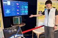 【岐阜県飛騨市】飛騨市・カミオカラボで秋の特別企画「宇宙線展」がスタート！目に見えない「天からの手紙」を読み解く10月11日（日）までの期間限定展示