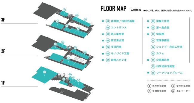 「IMAGINUS」フロアマップ