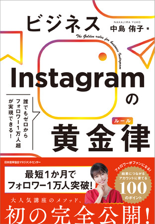 個人・企業・自治体も必須の発信力。ファンをつくり、発信の悩みを解決