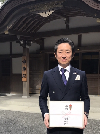 美しいプロポーションづくりのための「ダイアジェンヌ」誕生20