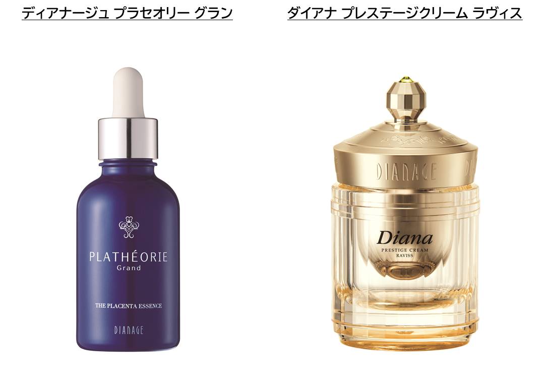 ディアナージュ プラセオリーグラン 50ml - 美容液