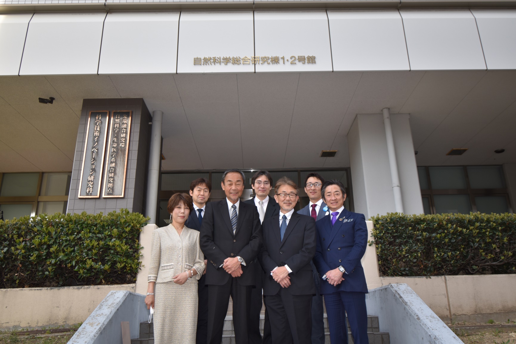 国家自然科学及び技術センター