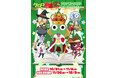 アニメ『ケロロ軍曹』POP UP SHOP in 池袋スキマストアが開催決定！「おとぎ話」をテーマにした描き下ろし＆グラフアートを使用した新作グッズも発売!!