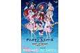 『グリッドマンユニバース』POP UP SHOPが開催決定！　ヒロインたちの“バーチャルライバー風”描き下ろしイラストを使用した新作グッズも♪